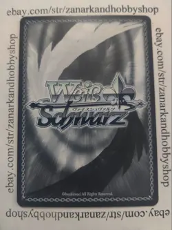 Weiss Schwarz Blue Archive Sorasaki Hina BAV/W112-T07R RRR JAPANESE NM - Image 3