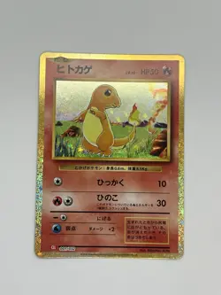 Charmander 001/032 CLL Pokemon Card Game Classic Pokemon Card Japan NM US SELLER - Image 1