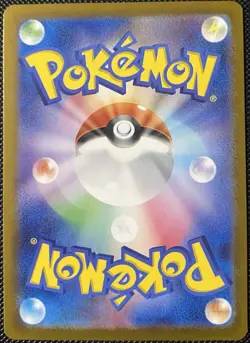 Moltres (Poke Ball Pattern) 146/165 Sv2a: 151 Holo (Japanese) Pokemon Card - Image 2