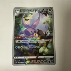 Pokemon Card Japanese - Hisuian Goodra AR 196/172 S12a VSTAR Universe USA - Image 1