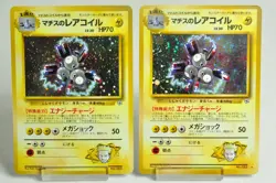 Pokemon card Lt. Surge's Magneton No.082 2set Gym Heroes Old Back Japanese Swirl - Image 1
