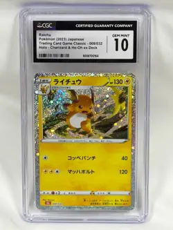Raichu 009/032 Pokemon TCG Classic: Charizard Holo (Japanese) Gem Mint 10 - Image 1