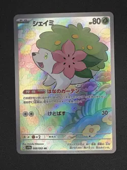 Pokemon Heat Wave Arena - Shaymin Art Rare 066/063 - Image 1