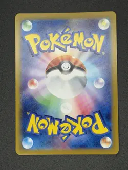 Pokemon Heat Wave Arena - Shaymin Art Rare 066/063 - Image 2