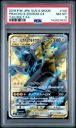 2018 POKEMON JPN SUN & MOON TAG BOLT #100 FULL ART/PIKACHU & ZEKROM GX PSA 8 - Image 1
