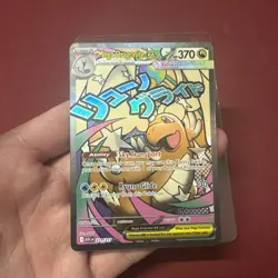 Mega Dragonite ex 271/217 MAR - Ascended Heroes Pokemon TCG - NM - Image 1