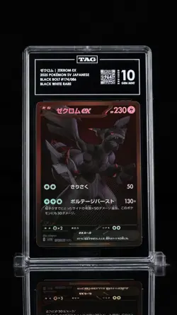 2025 Pokemon Japanese Black Bolt 174/086 Zekrom ex Black White Rare TAG 10 - Image 1