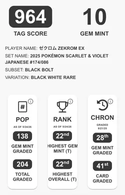 2025 Pokemon Japanese Black Bolt 174/086 Zekrom ex Black White Rare TAG 10 - Image 3