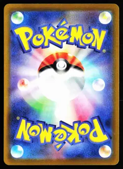 Fidough 085/078 Art Rare Scarlet ex Pokemon Japanese Near Mint - Image 2