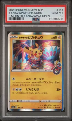 2020 POKEMON JAPANESE S PROMO #144 KANAZAWA'S PIKACHU PSA 10 - Image 1
