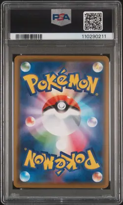 2020 POKEMON JAPANESE S PROMO #144 KANAZAWA'S PIKACHU PSA 10 - Image 2
