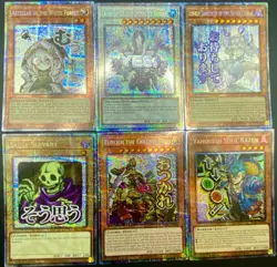 Yu-Gi-Oh Starlight Rare Stamped Lot Of 6 Rarity Collection V - Image 1
