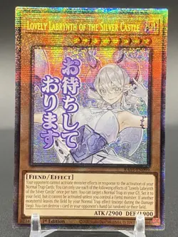 Yu-Gi-Oh Starlight Rare Stamped Lot Of 6 Rarity Collection V - Image 2