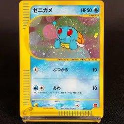 [VG] Squirtle 007/018 McDonald's Promo e Series Japanese Pokemon Card 2002 - Image 3