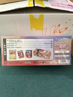 Pokemon Card Game Scarlett & Violet Special Box Pokemon Center Hiroshima In Hand - Image 4