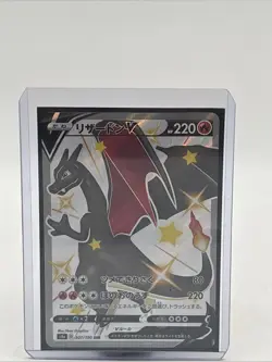 Pokemon Card Charizard V SSR 307/190 S4a Shiny Star V Full Art Holo Jap Minty - Image 2