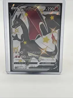 Pokemon Card Charizard V SSR 307/190 S4a Shiny Star V Full Art Holo Jap Minty - Image 3