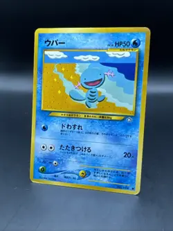 Wooper No.194 Neo Genesis Japanese Pokemon Card LP - Image 5