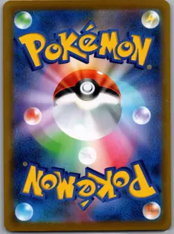 Eevee 210/184 CHR - Japanese - Vmax Climax - Pokemon Card - NM - Image 2