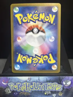Pokemon Card Iron Treads ex SAR 103/078 sv1V Scarlet & Violet Japanese NM - Image 3