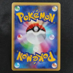 Pokemon Card Houndoom 018/106 Nintendo 2005 HP70 Stage 1 Japanese F8124 - Image 3