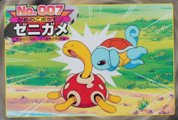 NM Pokemon Card Squirtle 007 Topsun Nintendo Japanese F7358 - Image 1