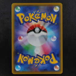Pokemon Card Detective Pikachu 014/024U Nintendo 2019 HP90 Japanese F7202 - Image 3