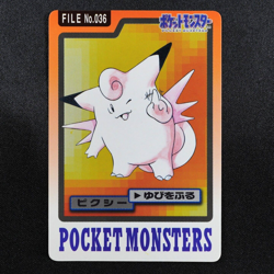 Pokemon Card Clefable 036 Bandai Carddass 1997 Japanese F7186 - Image 2