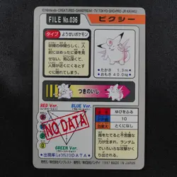 Pokemon Card Clefable 036 Bandai Carddass 1997 Japanese F7186 - Image 3