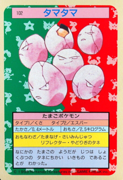 Pokemon Card Exeggcute 102 Topsun Nintendo 1995 Japanese Blue Back F7141 - Image 1