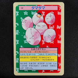 Pokemon Card Exeggcute 102 Topsun Nintendo 1995 Japanese Blue Back F7141 - Image 2