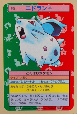 Pokemon Card Nidoran Female 029 Topsun Nintendo 1995 Japanese Blue Back F7126 - Image 1