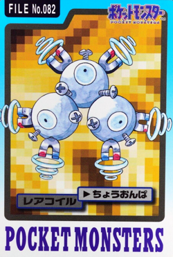 NM Pokemon Card Magneton 082 Bandai Carddass 1997 Japanese F7106 - Image 1