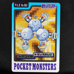 NM Pokemon Card Magneton 082 Bandai Carddass 1997 Japanese F7106 - Image 2