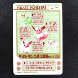 Pokemon Card Evolution No.4 Eevee Vaporeon Jolteon Flareon Bandai Sealdass F7040 - Image 3
