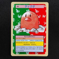 Pokemon Card Diglett 050 Topsun 1995 Nintendo Japanese Green Back F7007 - Image 2