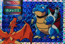 Pokemon Card Blastoise 009 Topsun Nintendo Japanese Prism F6301 - Image 1