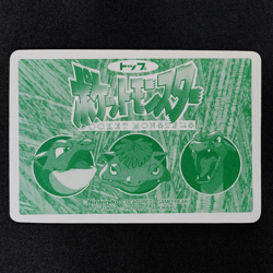 Pokemon Card Blastoise 009 Topsun Nintendo Japanese Prism F6301 - Image 3