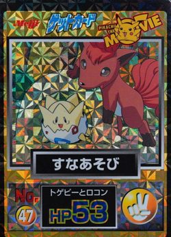 Pokemon Card Togepi & Vulpix 47 Meiji Get Card Nintendo Japanese Holo F6277 - Image 1