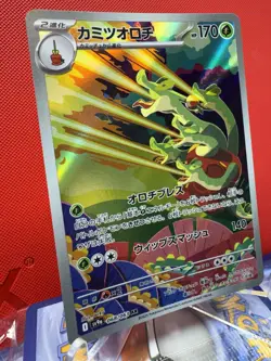 Hydrapple AR 068/063 Heat Wave Arena sv9a Pokemon Card GAME Japanese NM - Image 2