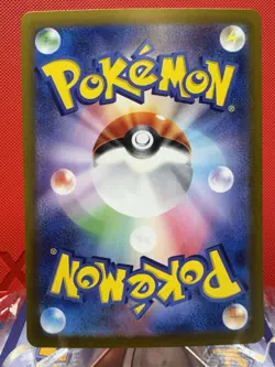 Hydrapple AR 068/063 Heat Wave Arena sv9a Pokemon Card GAME Japanese NM - Image 3