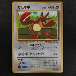 Pokemon Card Farfetch'd 083 No Rarity Nintendo 1996 HP50 Japanese F6264 - Image 2