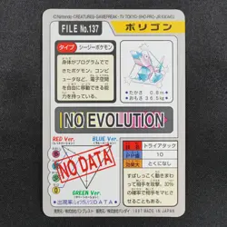 Pokemon Card Porygon 137 Bandai Carddass 1997 Japanese F7330 - Image 3