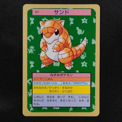 Pokemon Cardｃ Nintendo 1995 Japanese Green Back F6137 - Image 2