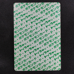 Pokemon Cardｃ Nintendo 1995 Japanese Green Back F6137 - Image 3