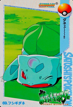 Pokemon Card Bulbasaur 69 Bandai Carddass Anime Collection 1998 Japanese F6057 - Image 1