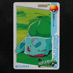 Pokemon Card Bulbasaur 69 Bandai Carddass Anime Collection 1998 Japanese F6057 - Image 2