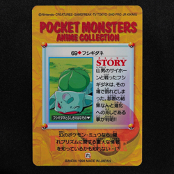 Pokemon Card Bulbasaur 69 Bandai Carddass Anime Collection 1998 Japanese F6057 - Image 3