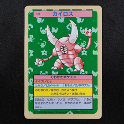 Pokemon Card Pinsir 127 Topsun Nintendo 1995 Japanese Blue Back F7150 - Image 2
