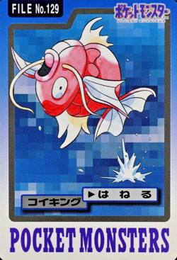 Pokemon Carddass Magikarp 129 Bandai 1997 Japanese F5301 - Image 1